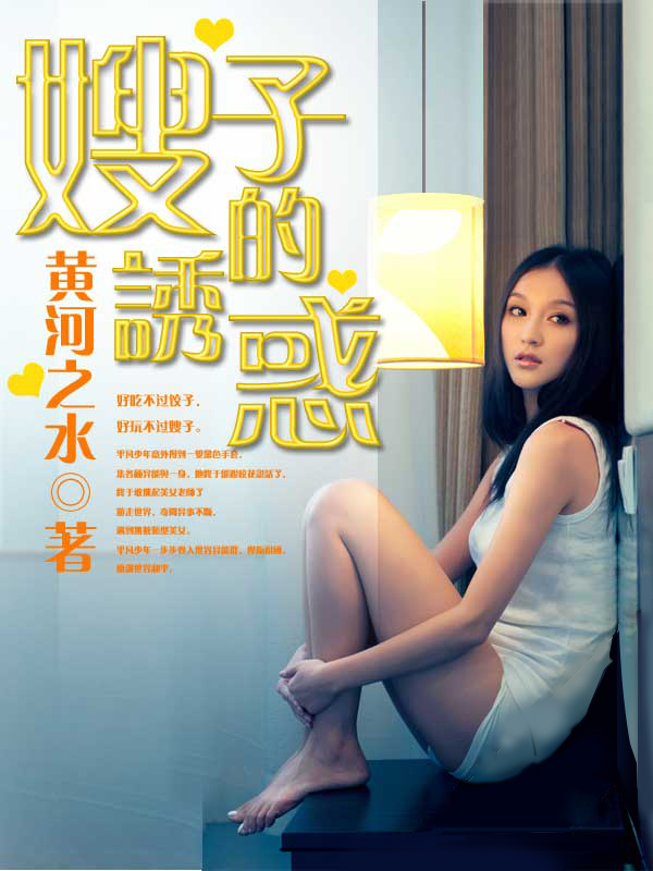 爆料吃瓜网